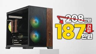 187만원으로 할인했는데 QHD 이 정도까지 됩니다!