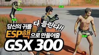 FPS겜 사플 필수템!  젠하이저 GSX300 입문용 사운드카드!