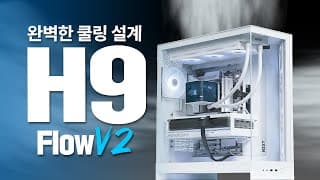 성능최강 RTX5090 탑재 화이트 PC 전문가는 이렇게 만들어요.
