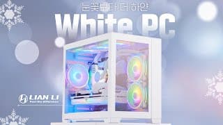 이 화이트 컴퓨터는 정말 너무 이쁘다.