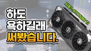 깡성능? 이제 Ai의 시대인데 어떻게 하란말이냐… 가격은 ?