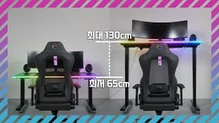 진짜 책상에 오래앉아 있는 사람들은 무조건 모션데스크를 씁시다 - 쿨러마스터 GD160 ARGB