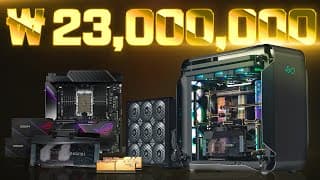 커스텀수냉 빌드 - 한정판 케이스 inwin 928에 EVGA RTX3090 킹핀, 모라 라디에이터 등 2,300만원짜리 슈퍼 커스텀수냉 컴퓨터 제작기.
