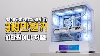 QHD부터 4K까지 완전정복! 너무 이쁜 화이트 게이밍PC 찾으시면 이걸로 사세요.