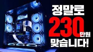 500만원처럼 보이는데 200만원대로 제대로 만들어 봤습니다.