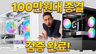 대충사면 '절대' 안됩니다. 이 영상 '반드시' 보고 사세요.